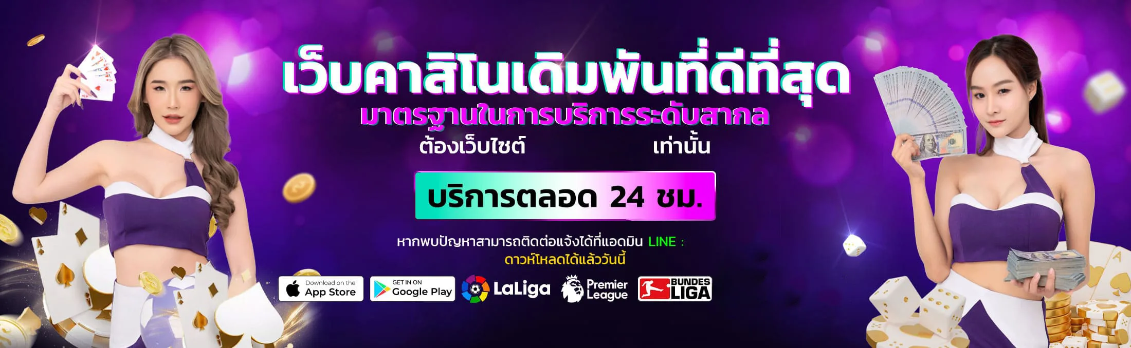 nabtang168 banner